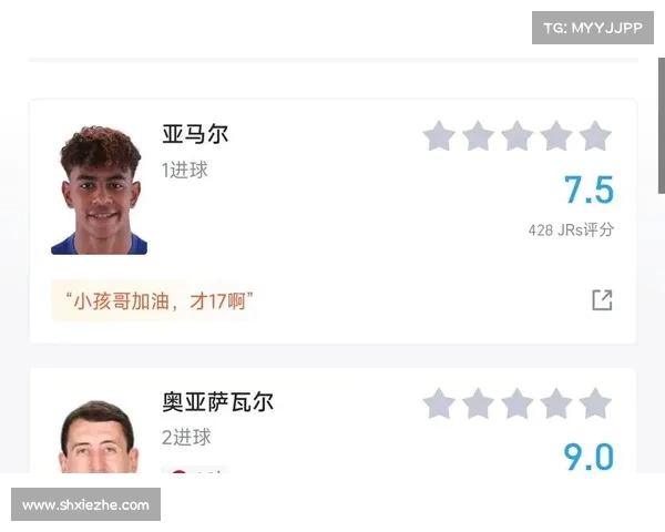 亚马尔一领一扣一射技惊四座 进球堪称顶级表现 亚马尔一领一扣一射技惊四座 进球堪称顶级表现